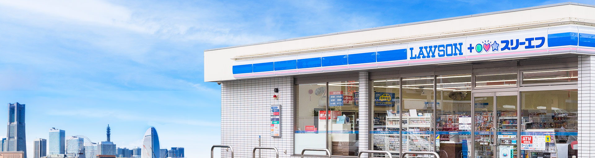 ローソン・スリーエフ 会社情報